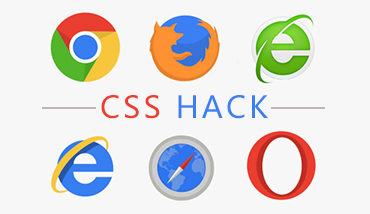 什么是css hack