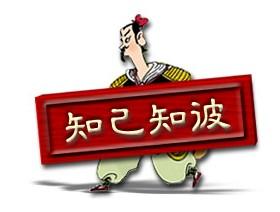 廣州哪里有網(wǎng)站運(yùn)營(yíng)，廣州網(wǎng)站運(yùn)營(yíng)哪家好