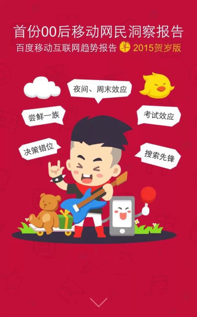 移動(dòng)互聯(lián)網(wǎng)開發(fā)，移動(dòng)互聯(lián)網(wǎng)公司